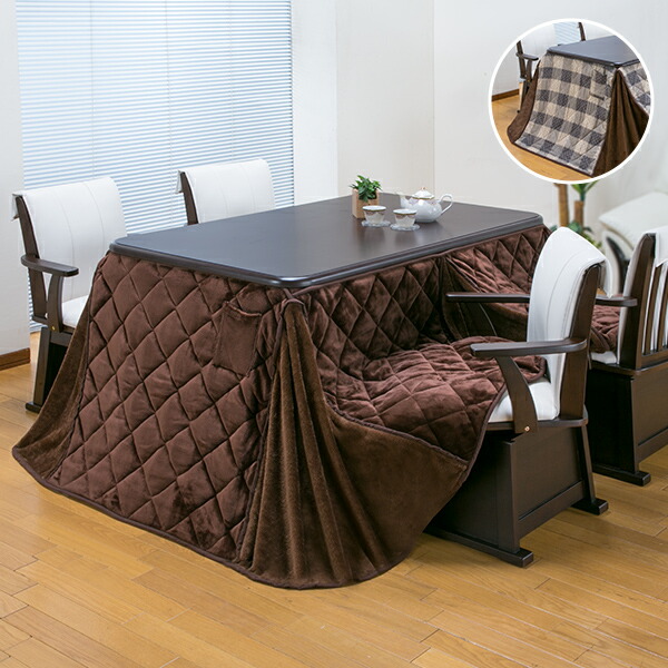 楽天市場】こたつセット 4人用 ダイニングこたつ ハイタイプ チェア4脚