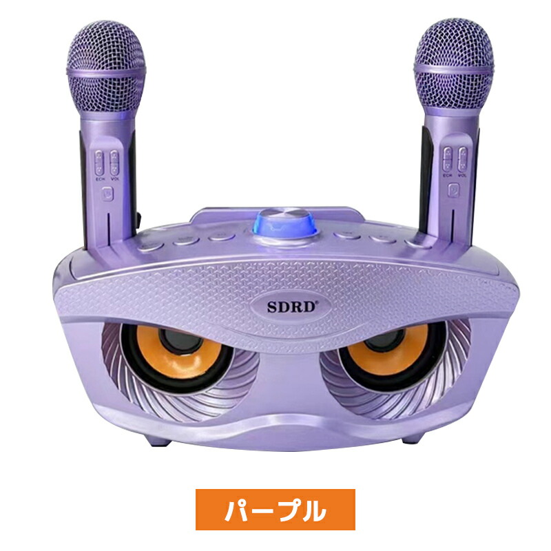 楽天市場】手持ちマイク カラオケセット 家庭用 Bluetooth カラオケ