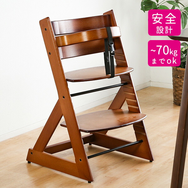 楽天市場】初めて座るベビーチェア！マジカルチェア ベビー チェア