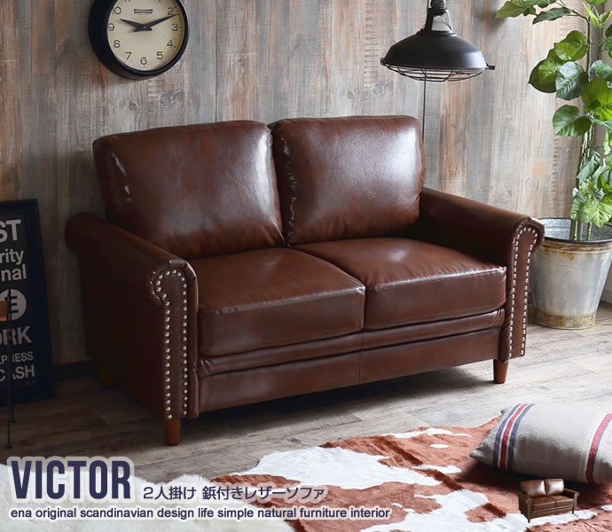 楽天市場】Victor 鋲付きレザーソファ ソファ ソファー 2人掛けソファ