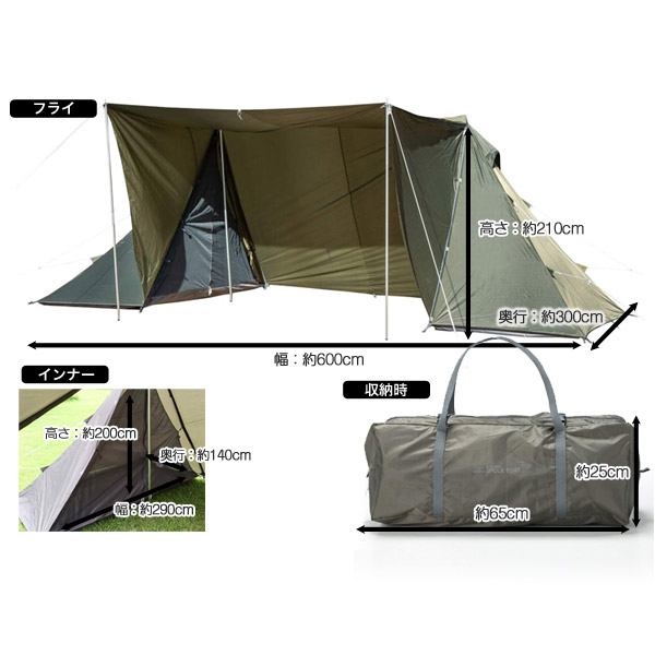 楽天市場】【送料無料】2ポールテント サイドウォール付/BUNDOK