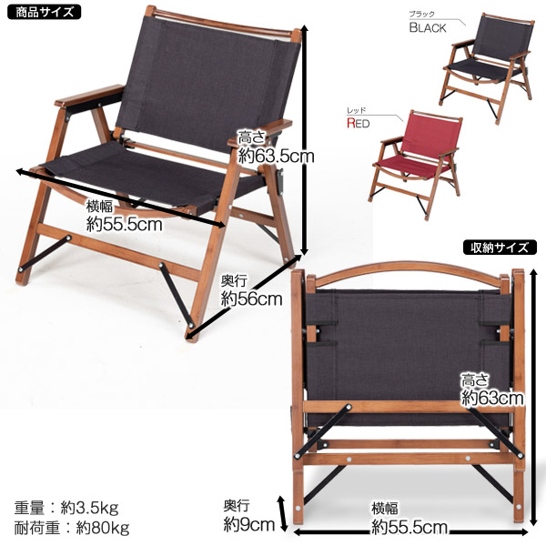 楽天市場】【送料無料】ロースタイルチェアBAMBOO/BUNDOK(バンドック