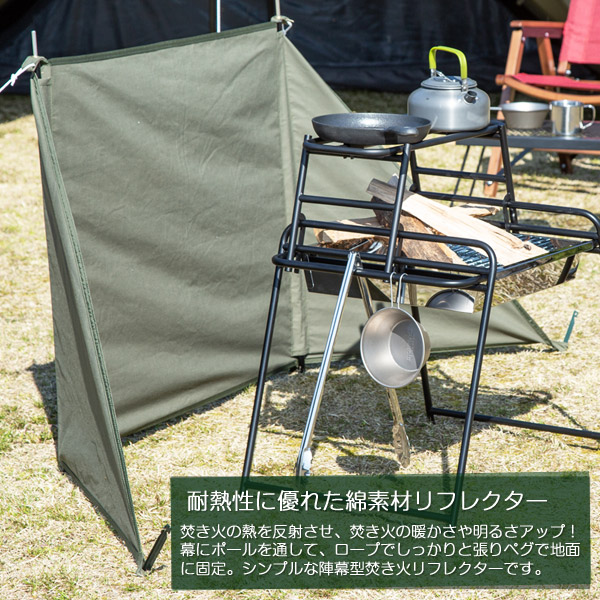 楽天市場】【送料無料】焚き火リフレクター/BUNDOK(バンドック)/BD-523