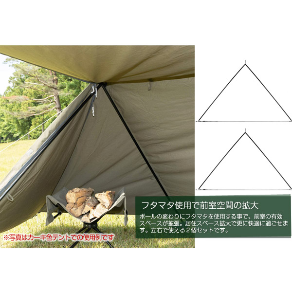 楽天市場】【送料無料】BUNDOK ソロベースEX サンドベージュ フタマタ