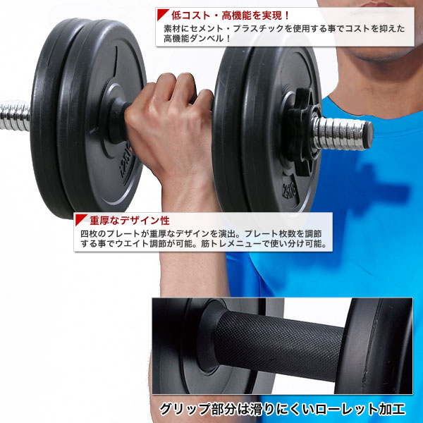 ザバーベル鉄人倶楽部カワセ25キロ 鉄人倶楽部 バーベルセット 25kg