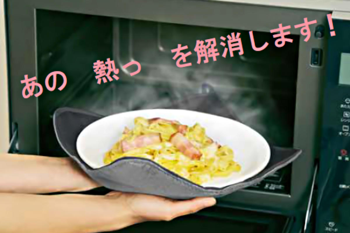 楽天市場】プレートマット 電子レンジ対応 便利グッズ PLATE MAT