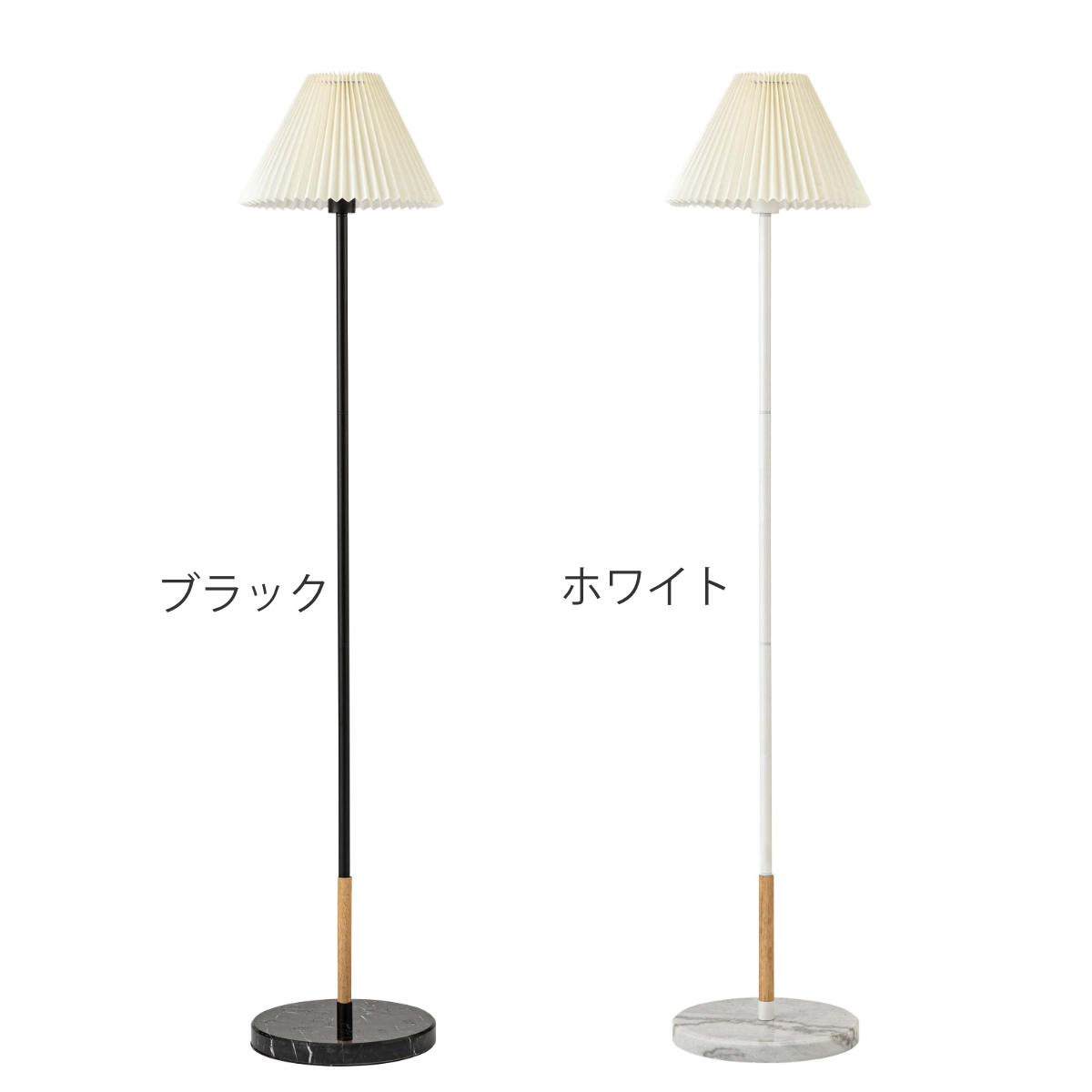 楽天市場】スタンドライト LED対応 SNAIL 電球付き 大理石 フロア