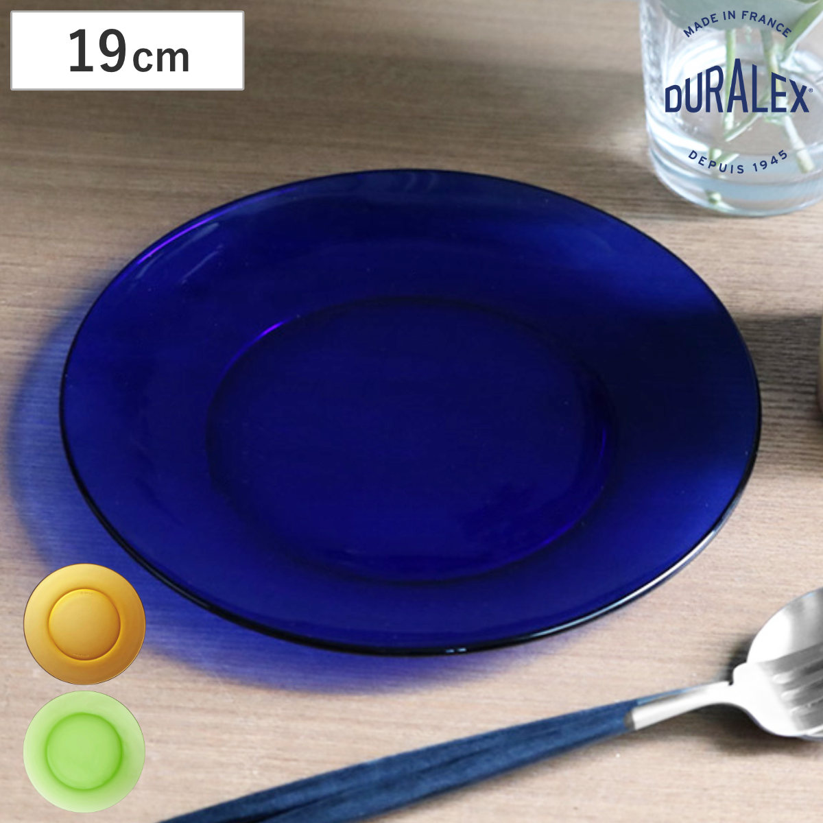 楽天市場】青 ガラス 皿の通販