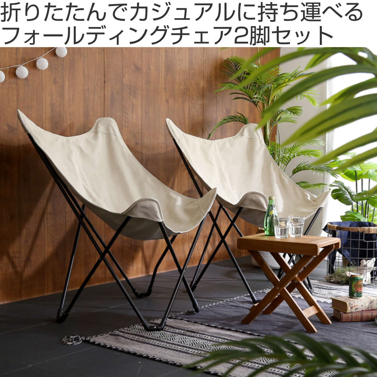 koji様 peak FDフォールディングチェア 2脚セット koji様 peak FD