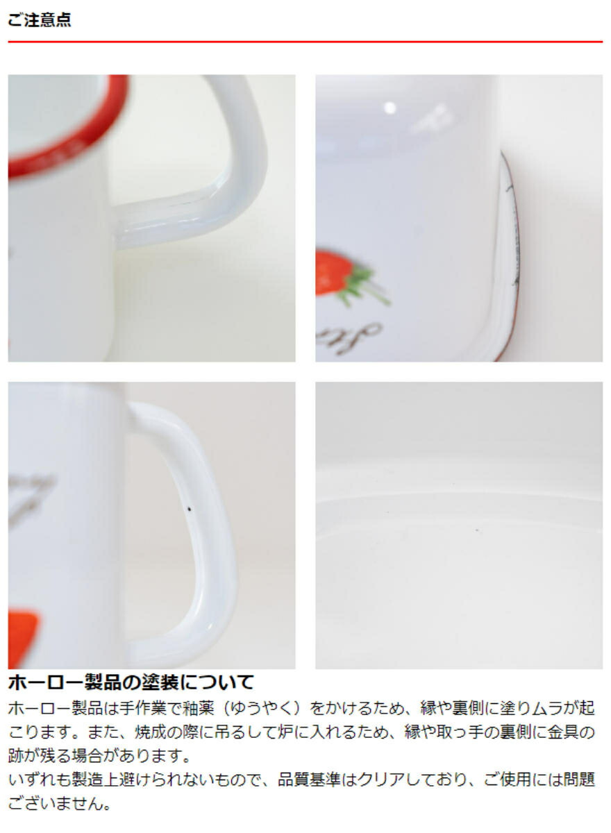 楽天市場】保存容器 1.5L ストロベリーシリーズ 角型ストックポット