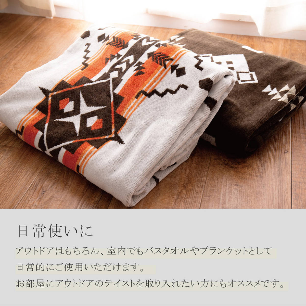 楽天市場】タオルブランケット 100×178cm ヘビーウェイトの育てる