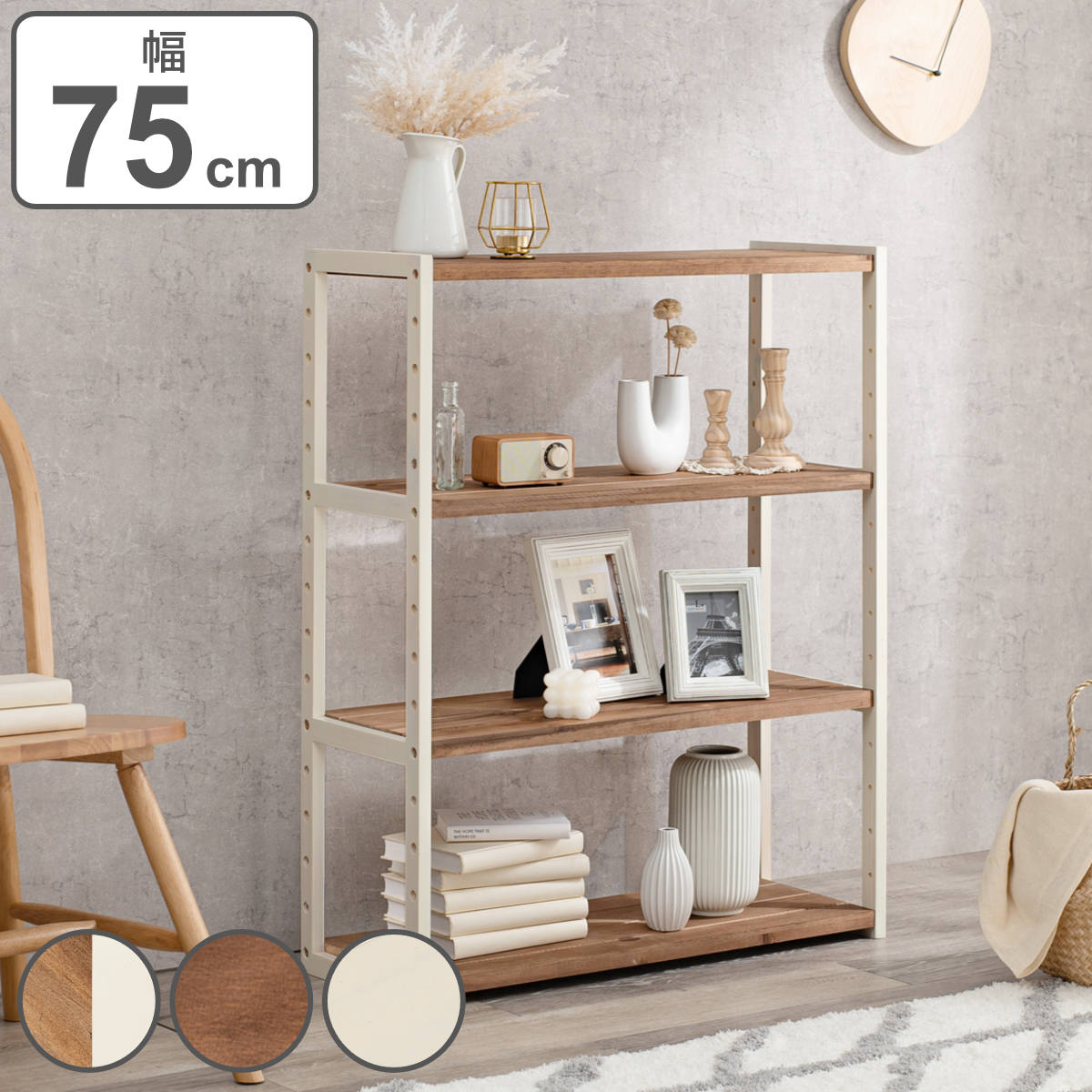 楽天市場】オープンラック 4段 木製 ディスプレイラック ウッド