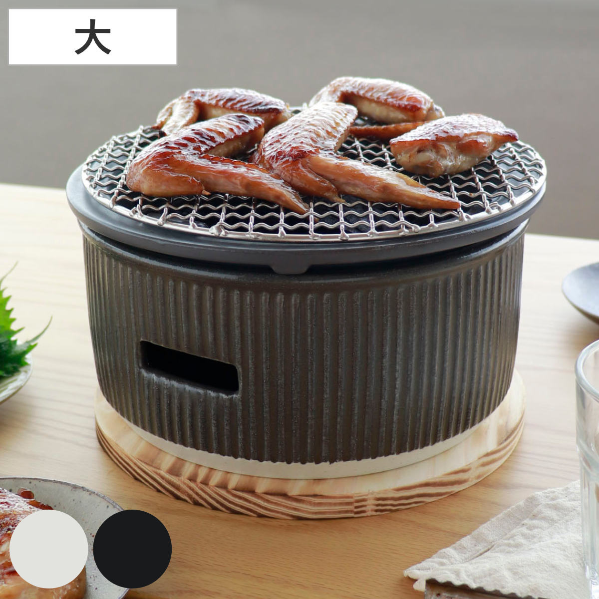 楽天市場】炭焼きグリル 大 陶器 日本製 ロロ The Chef 卓上コンロ