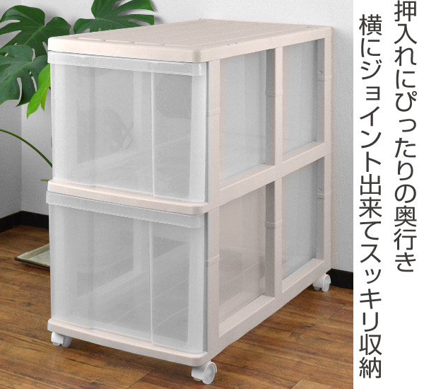 楽天市場】収納ケース 押入れ収納ケース ジャンボ 深型 2段 引き出し