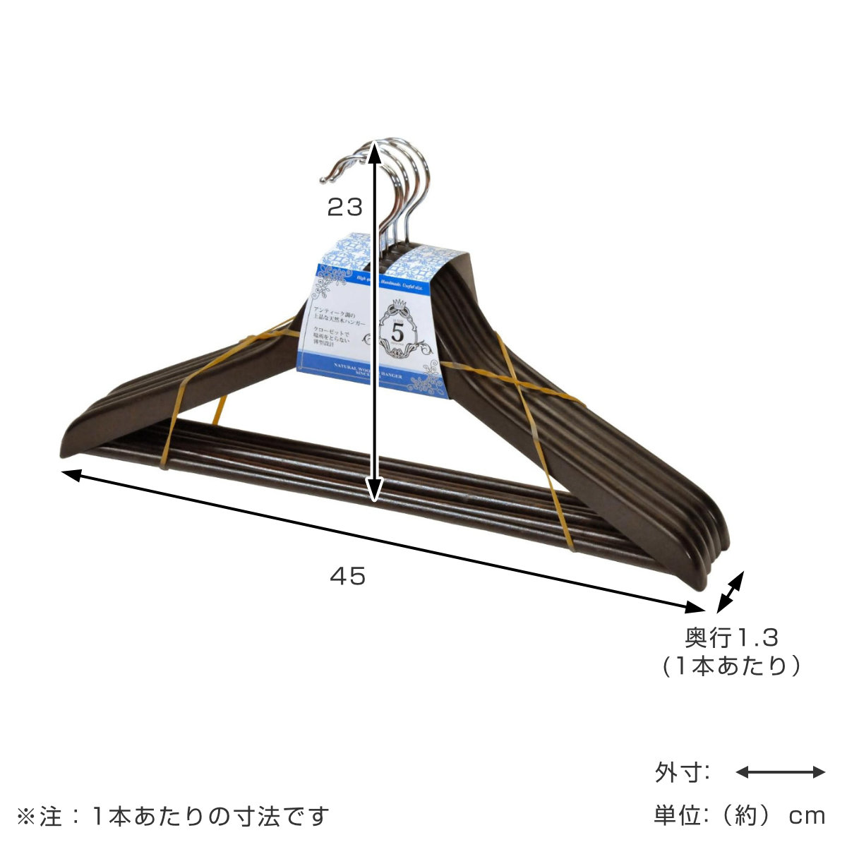 楽天市場】木製ハンガー アンティークブラウン 5本組 （ ハンガー 木製