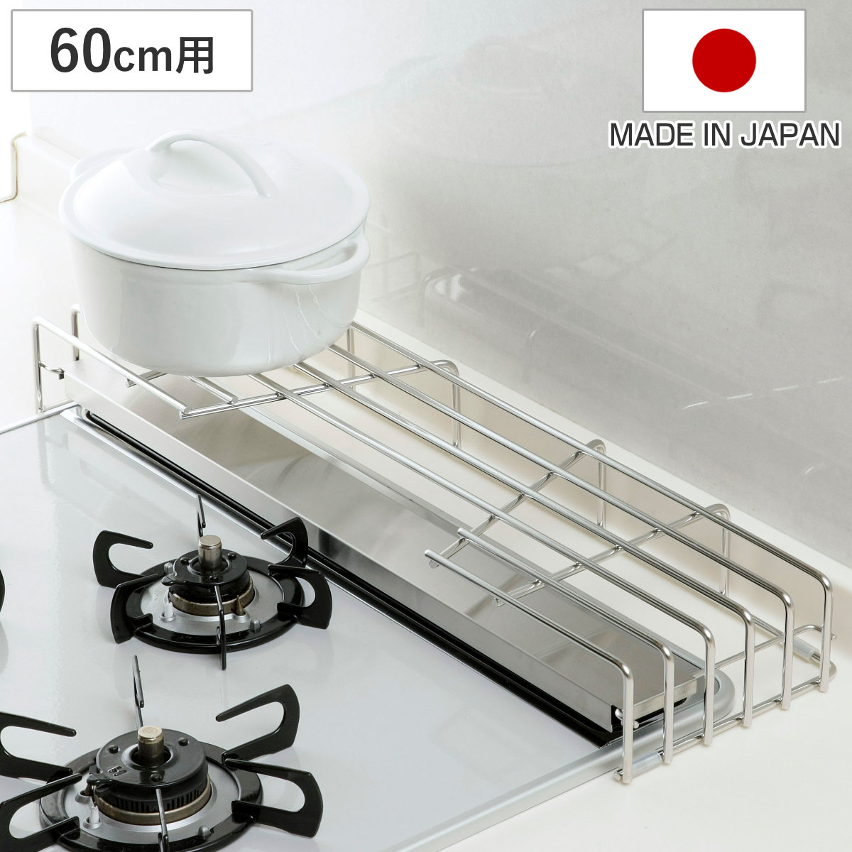 楽天市場】コンロ奥ラック 排気口カバー付コンロ奥ラック 幅60cm用