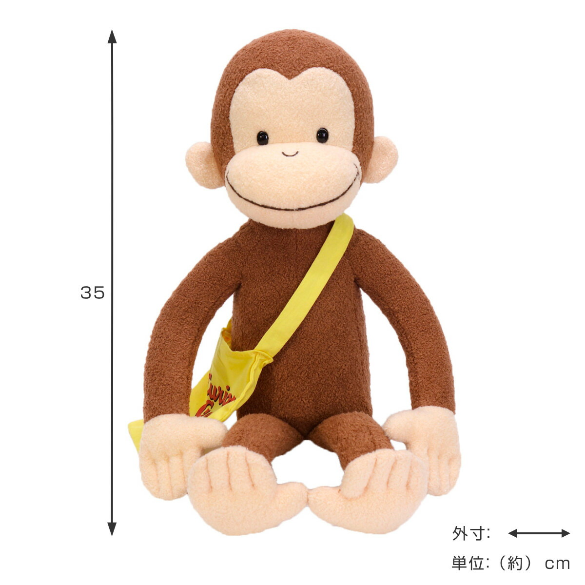 楽天市場】ぬいぐるみ ジョージ Lクラシック ふかふか おさるの
