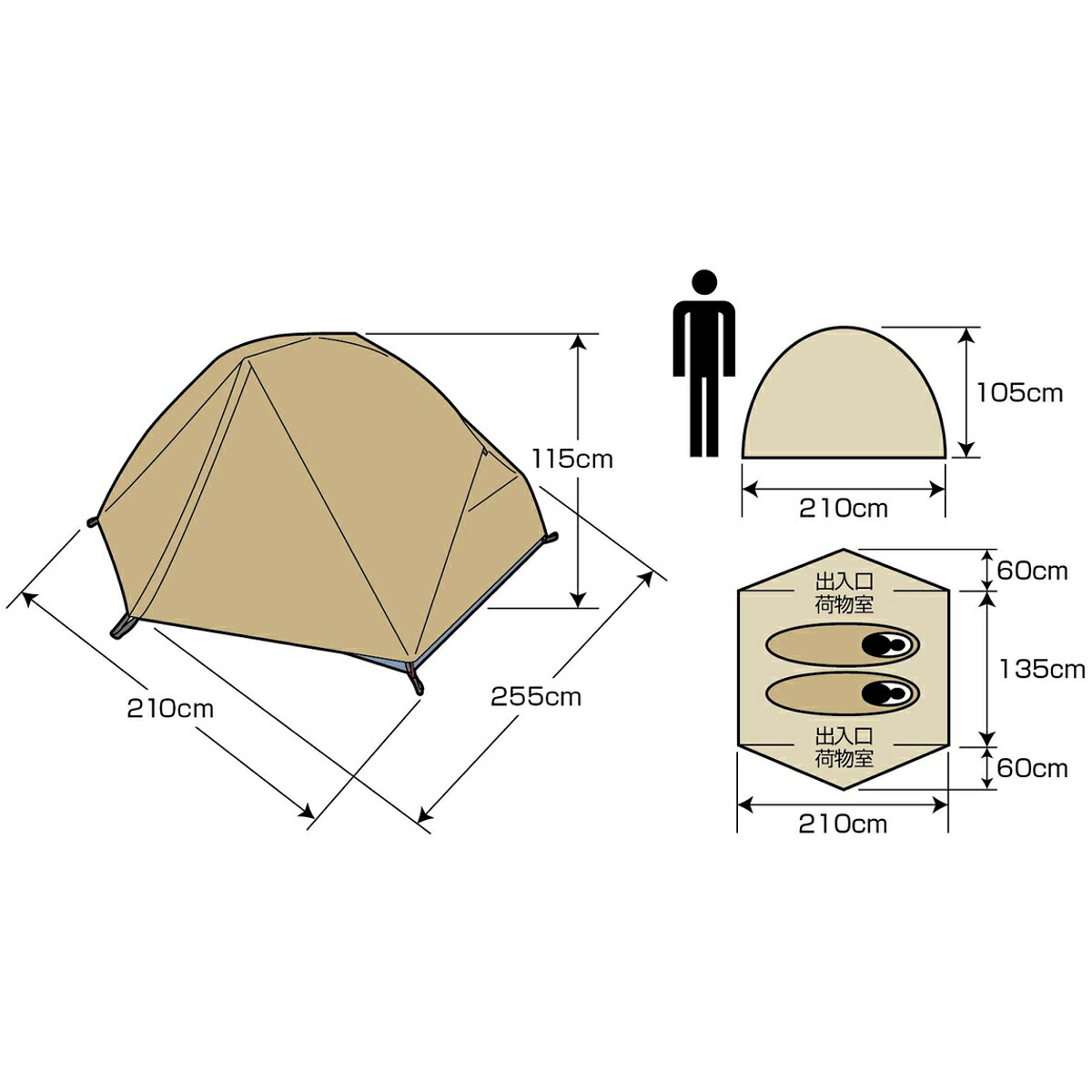 楽天市場】キャンプテント 2人用 アルミテント2UV トレッカー