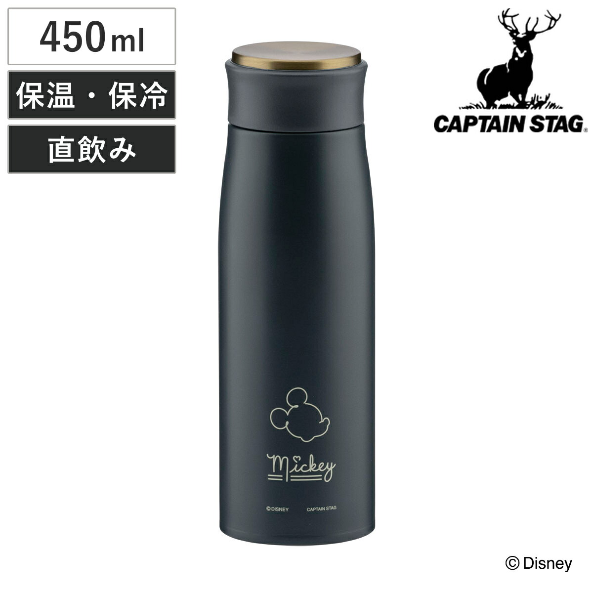 楽天市場】水筒 450ml ディズニー MPパーソナルボトル ミッキーマウス
