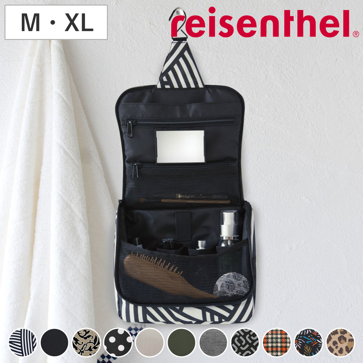 楽天市場】トラベルポーチ 吊り下げ reisenthel TOILET BAG M～XL
