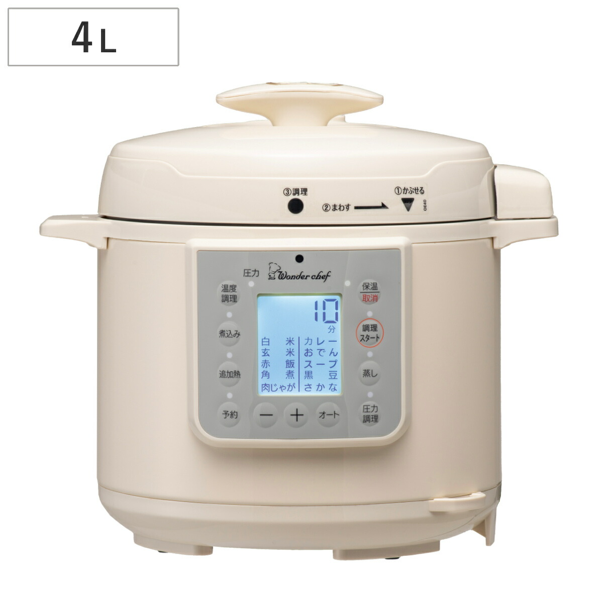 楽天市場】電気圧力鍋 4L マイコン 楽ポン ヌージュ ワンダーシェフ
