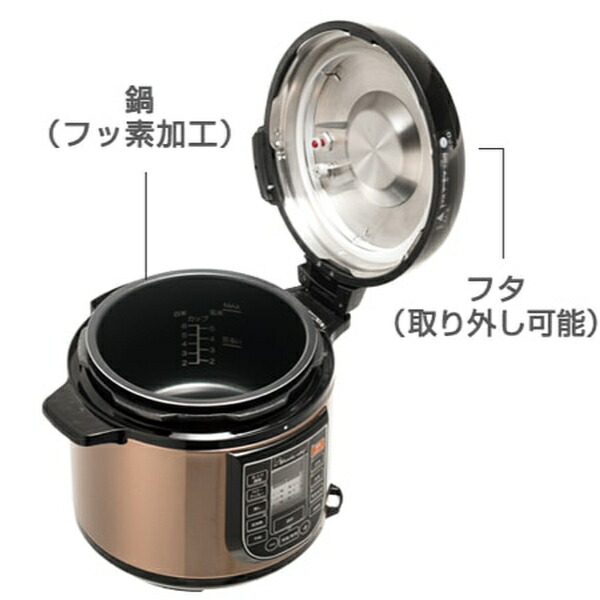 楽天市場】特価 電気圧力鍋 4L スターターセット 蒸しす 軽量カップ
