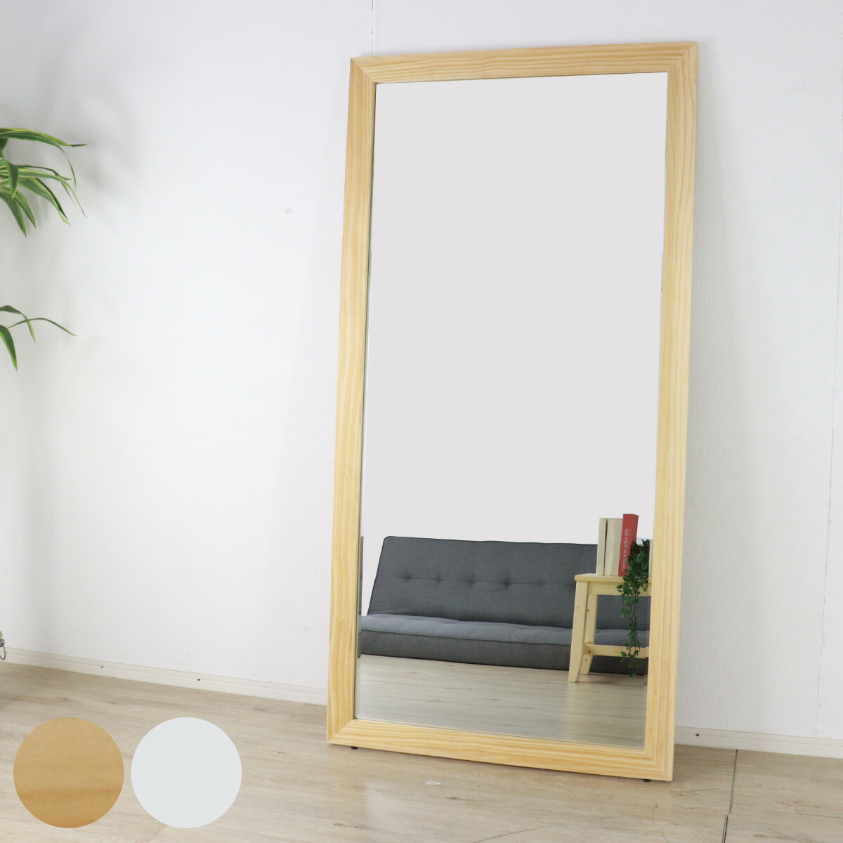 楽天市場】鏡 姿見 壁掛け 全身 木枠 90×180cm （ ミラー おしゃれ