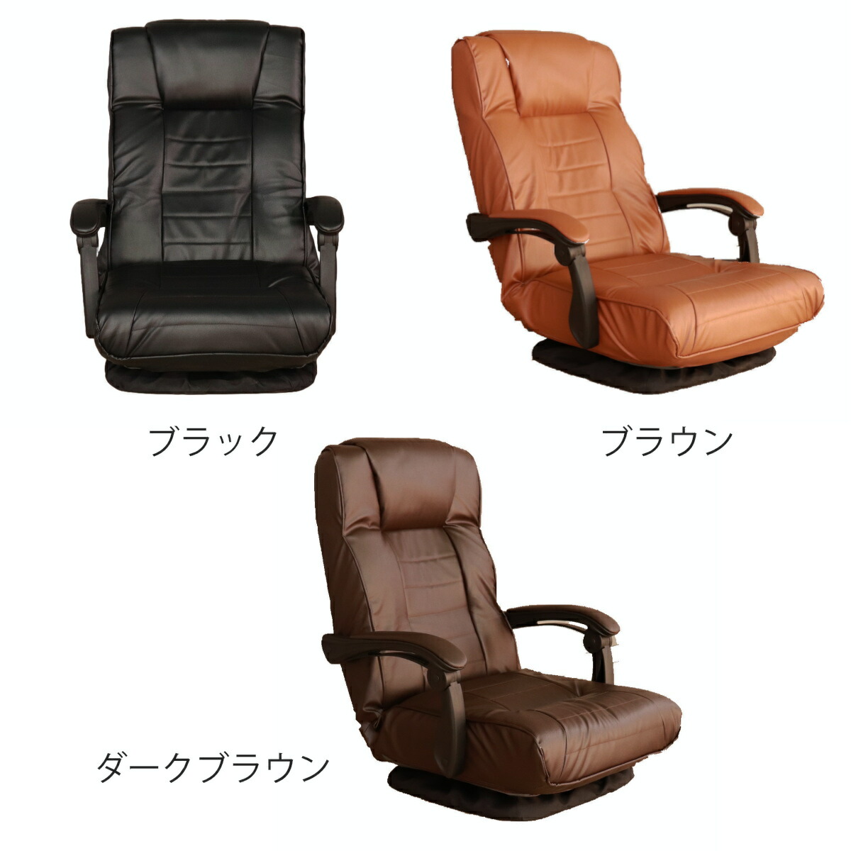 楽天市場】座椅子 回転式 14段階リクライニング アンズ （ PVC 合皮
