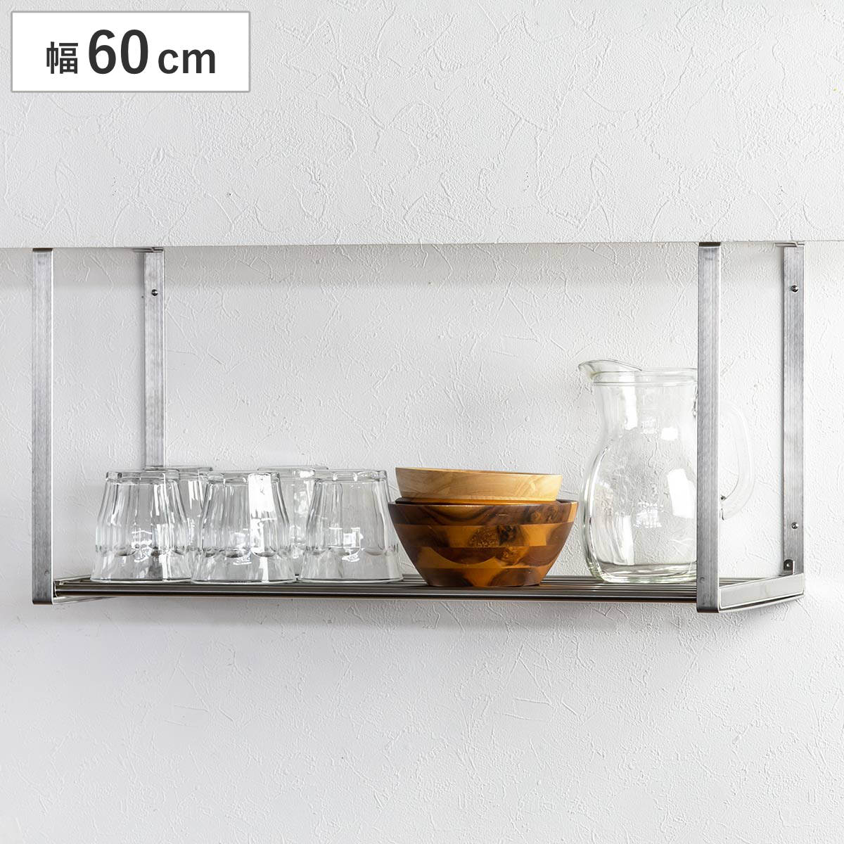 楽天市場】吊戸棚収納 パイプ棚A 1段 幅60cm 水切棚シリーズ ネジ止め