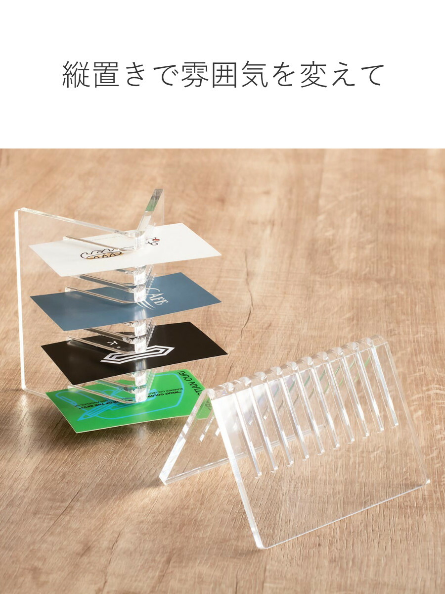 楽天市場】【レビュー特典付き】 カードスタンド amenist アクリル製