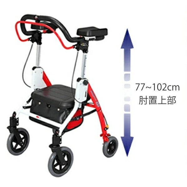 楽天市場】歩行器 介護 アームフィット EXR 肘置き付き 折りたたみ