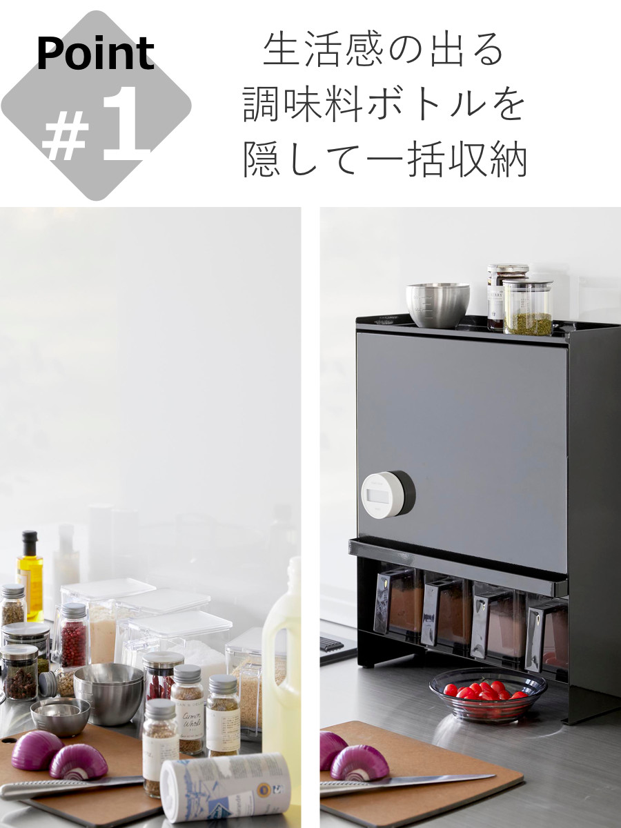 楽天市場】山崎実業 tower 前が開く 隠せる調味料ラック タワー