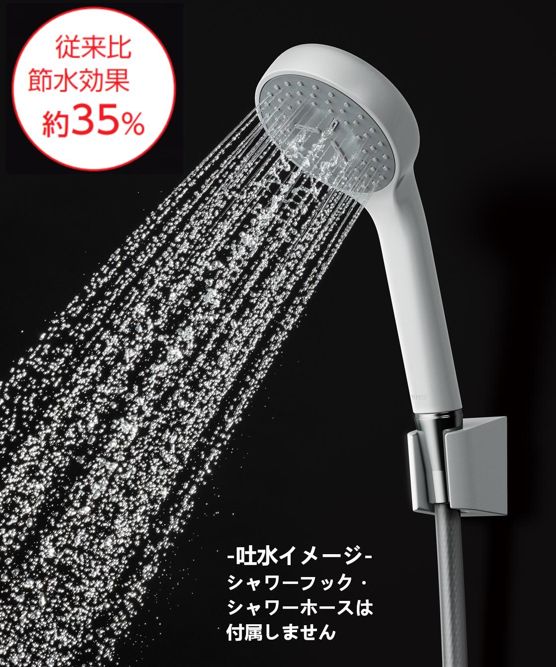 楽天市場】THYC88：￥3,980以上送料無料 TOTO《在庫あり》コンフォート