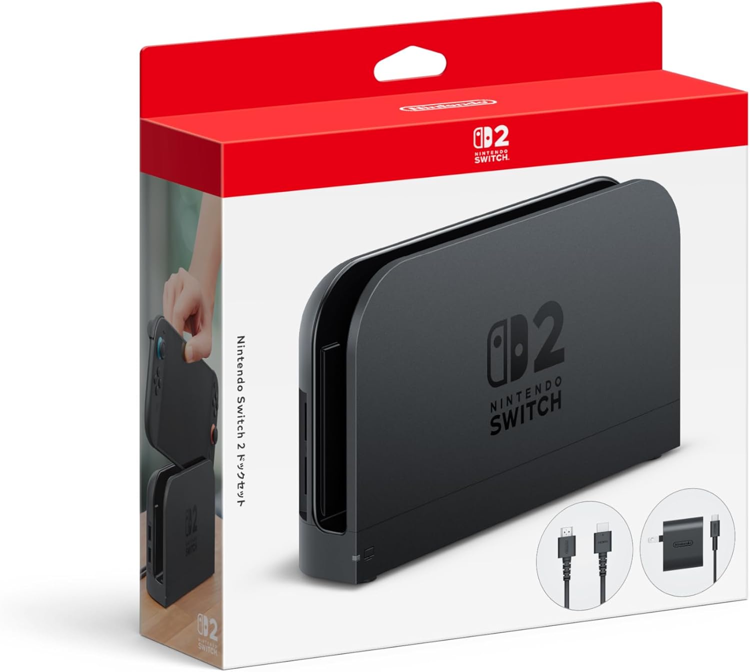 楽天市場】【新品】Nintendo Switch 2 ドックセット【任天堂