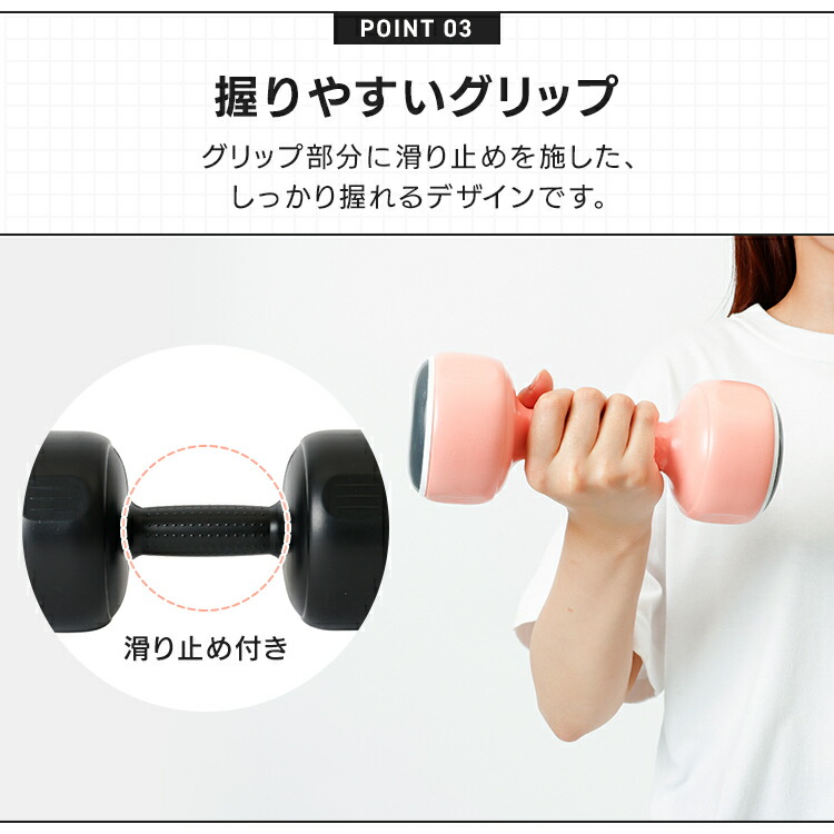 楽天市場】【激アツ価格☆】ダンベル セット 2個セット ダンベルセット