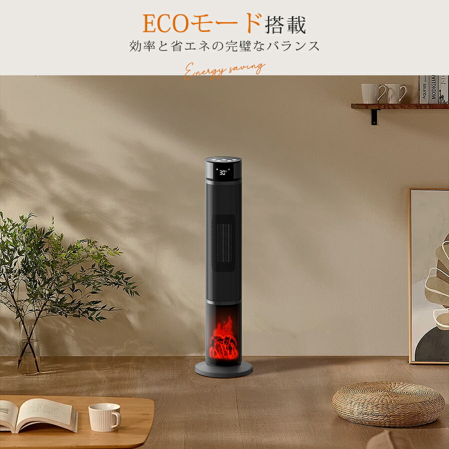 楽天市場】【楽天1位&暖炉調】 ヒーター ファンヒーター 2秒速暖 1200W