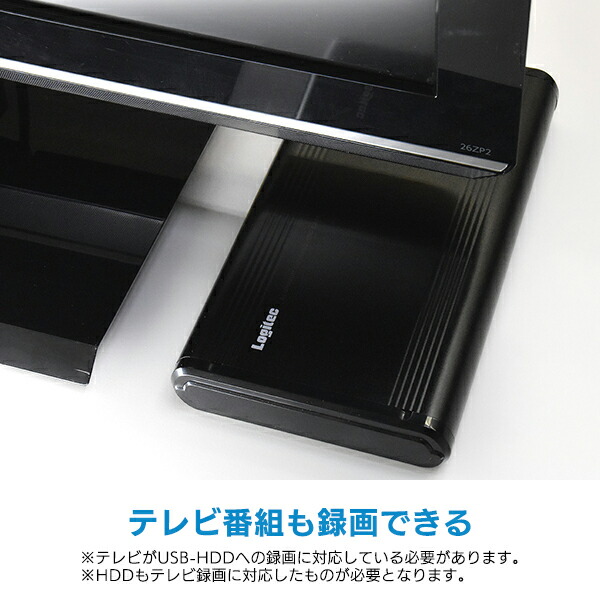 楽天市場】ロジテック HDDケース 3.5インチ SATA ハードディスクケース