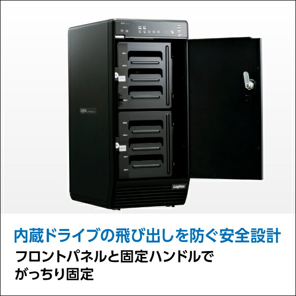 楽天市場】ロジテック HDD ケース 8台 8BAY 3.5インチ ハードディスク