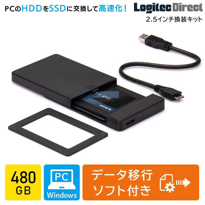 楽天市場】SSD 換装 キット 480GB 2.5 インチ 内蔵 SSD SATA 7mm→9.5