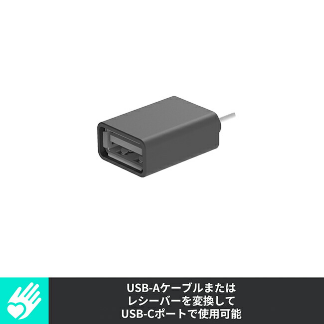 楽天市場】ロジクール USB-C-A アダプター CAA1 国内正規品 2年間無償