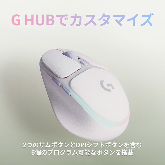 楽天市場】Logicool G ワイヤレス ゲーミングマウス G705 LIGHTSPEED