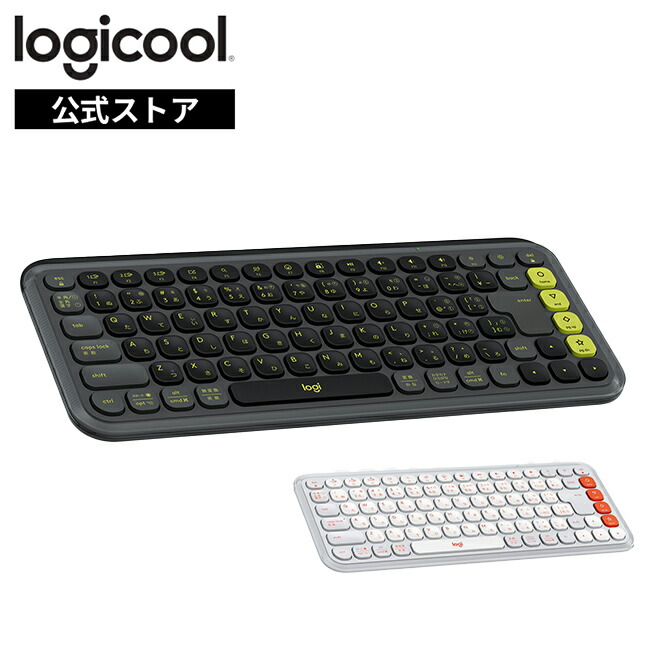 楽天市場】ロジクール POP ICON KEYS ワイヤレス キーボード K680GR