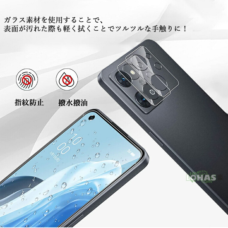 楽天市場】4枚セット OPPO Reno7 A カメラ ガラス フィルム oppo reno9