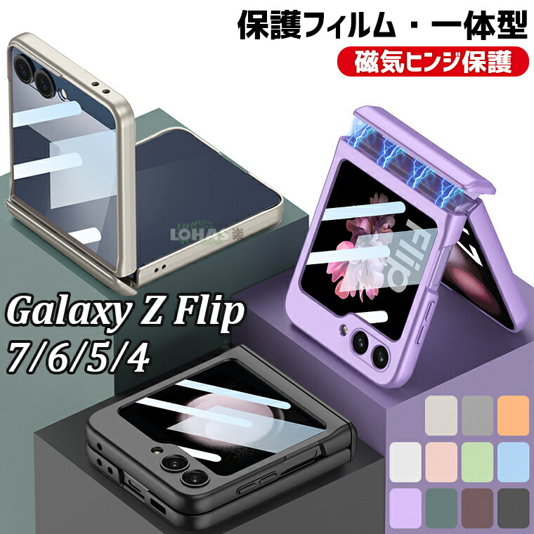 楽天市場】在庫発送 Galaxy Z Flip7 ケース Galaxy Z Flip6 ケース