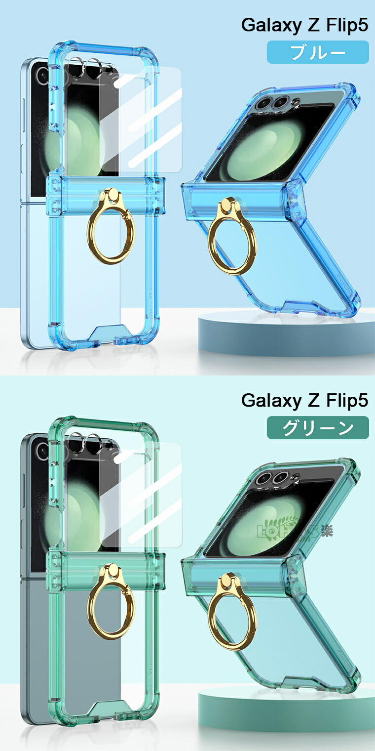 楽天市場】在庫発送 galaxy z flip5 ケース クリアケース Galaxy Z