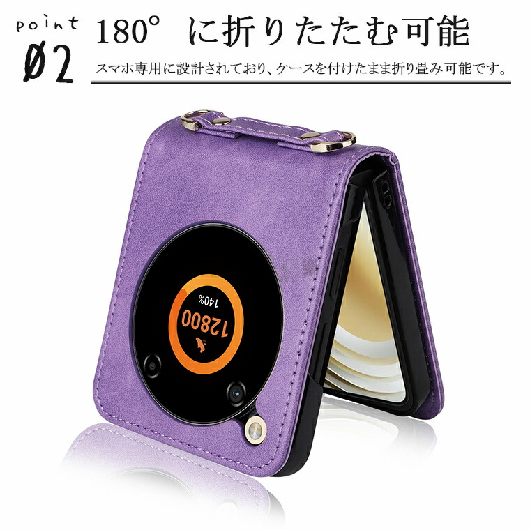 楽天市場】ZTE Libero Flip用 ケース ZTE Libero flipケース ZTE