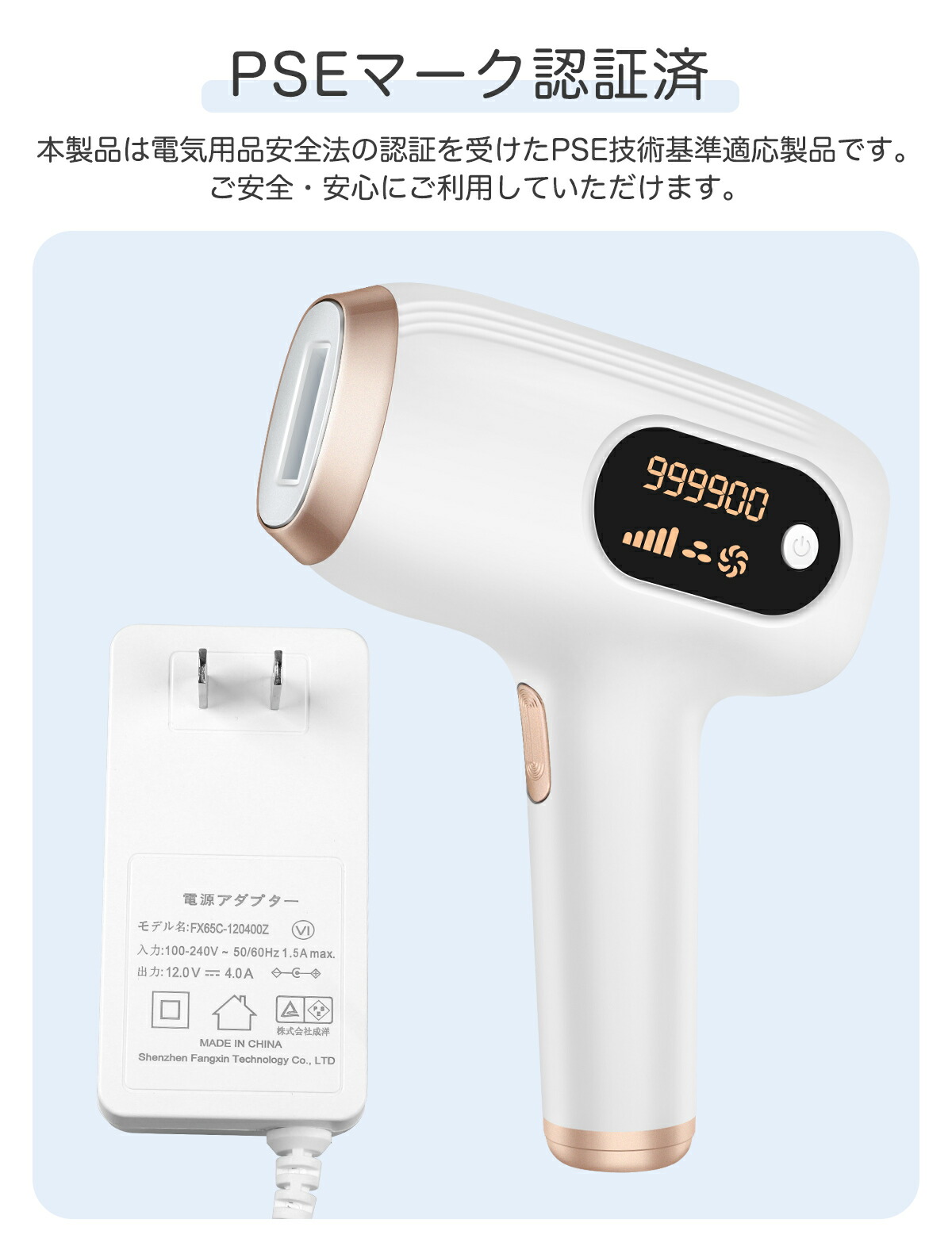 楽天市場】＼SS激安 82%OFF→6980円／脱毛器 サファイア冷感脱毛器 冷
