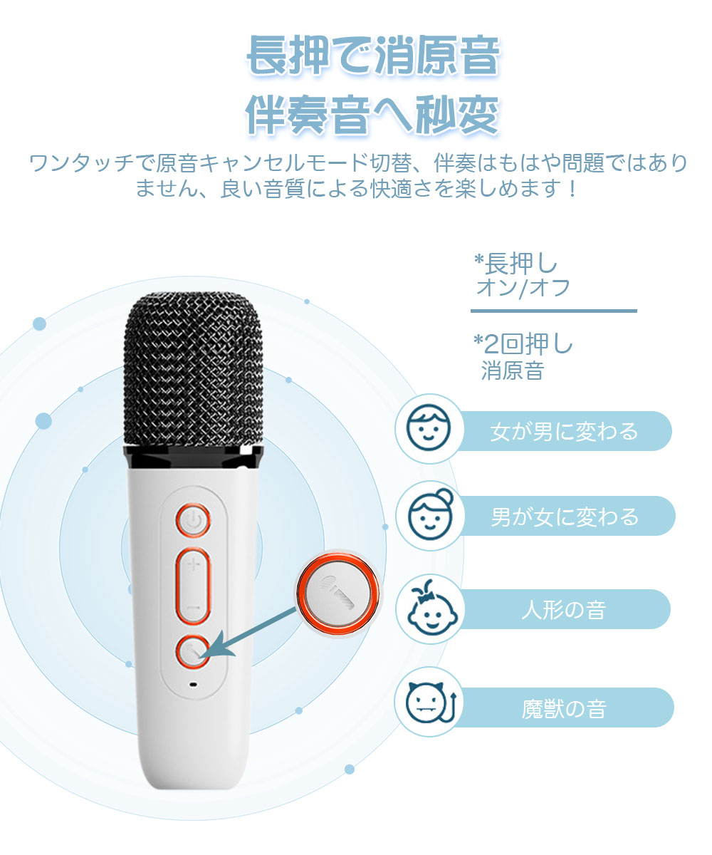 楽天市場】＼10%OFFクーポン／カラオケセット 家で出来る ワイヤレス