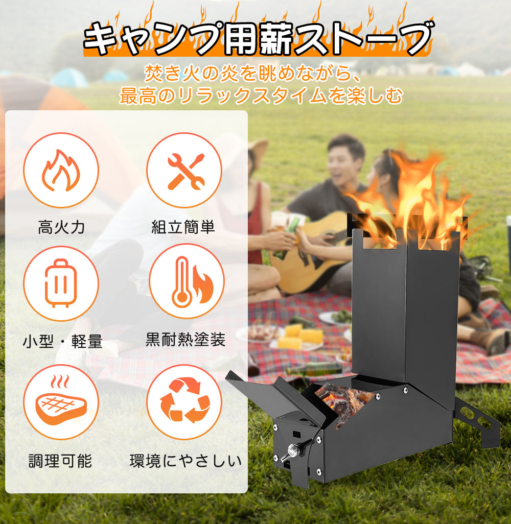 楽天市場】＼10%OFFクーポン／ロケットストーブ 薪ストーブ キャンプ