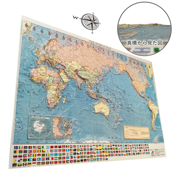 楽天市場】【スーパーSALE 10％OFF】立体世界地図 3d world map 578mm